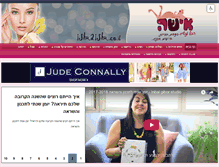 Tablet Screenshot of isha2isha.co.il